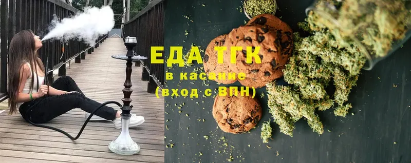 Canna-Cookies конопля  Белебей 