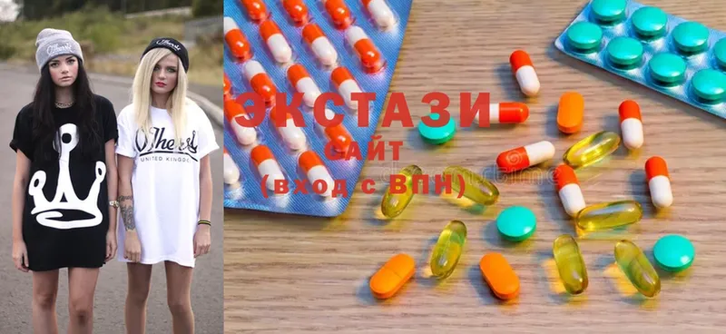 Ecstasy 300 mg  Белебей 